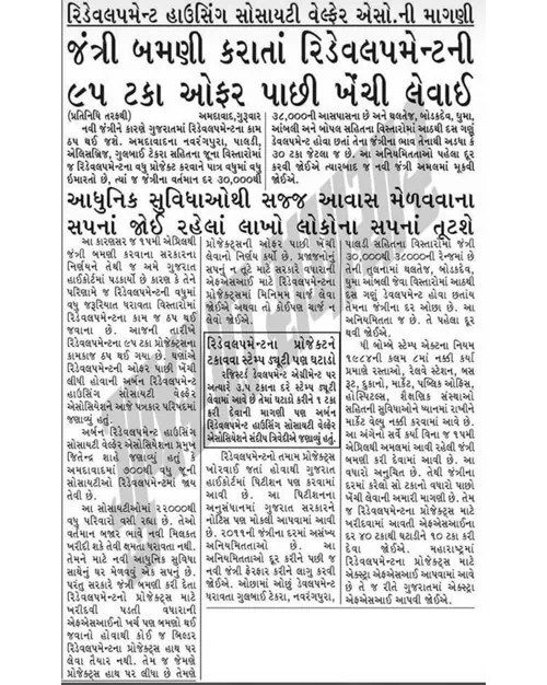 News Update 15/04/2023